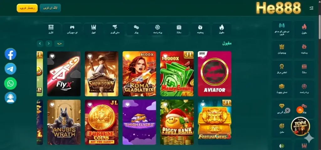 he-88-game-Earning App